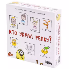 Кто украл репку? картинка 370299 - МосИгра